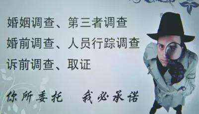 上海侦探公司：婚姻调查取证公司是近年来兴起